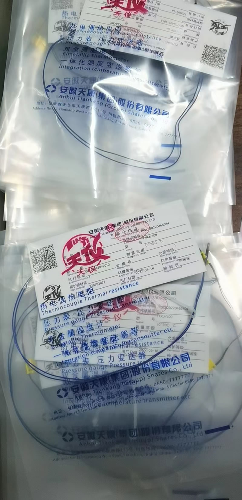裝配式熱電阻