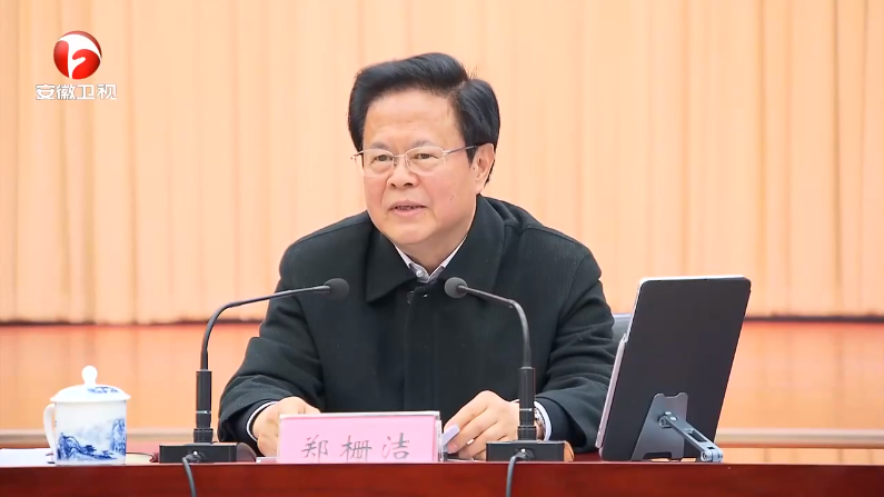 安徽天康集團(tuán)受邀參加安徽省民營企業(yè)座談會 2023/3/4