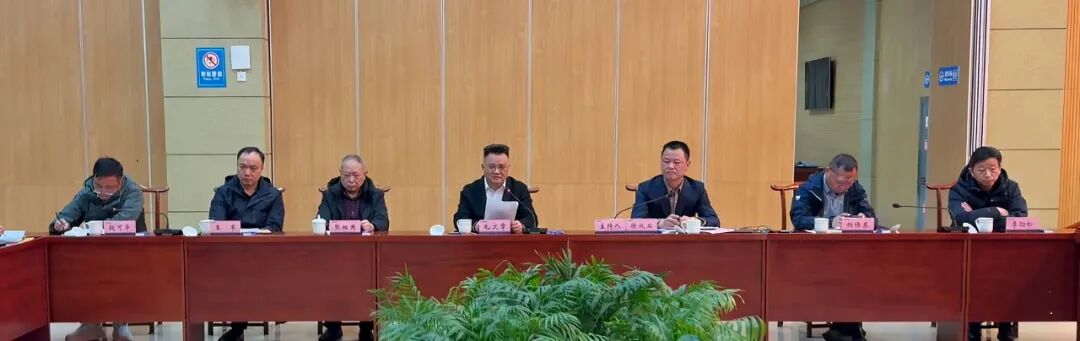 安徽天康集團召開2026年安全生產工作會議